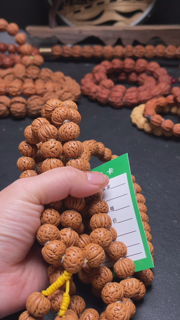 【闪购商品】文玩核桃手串文玩核桃