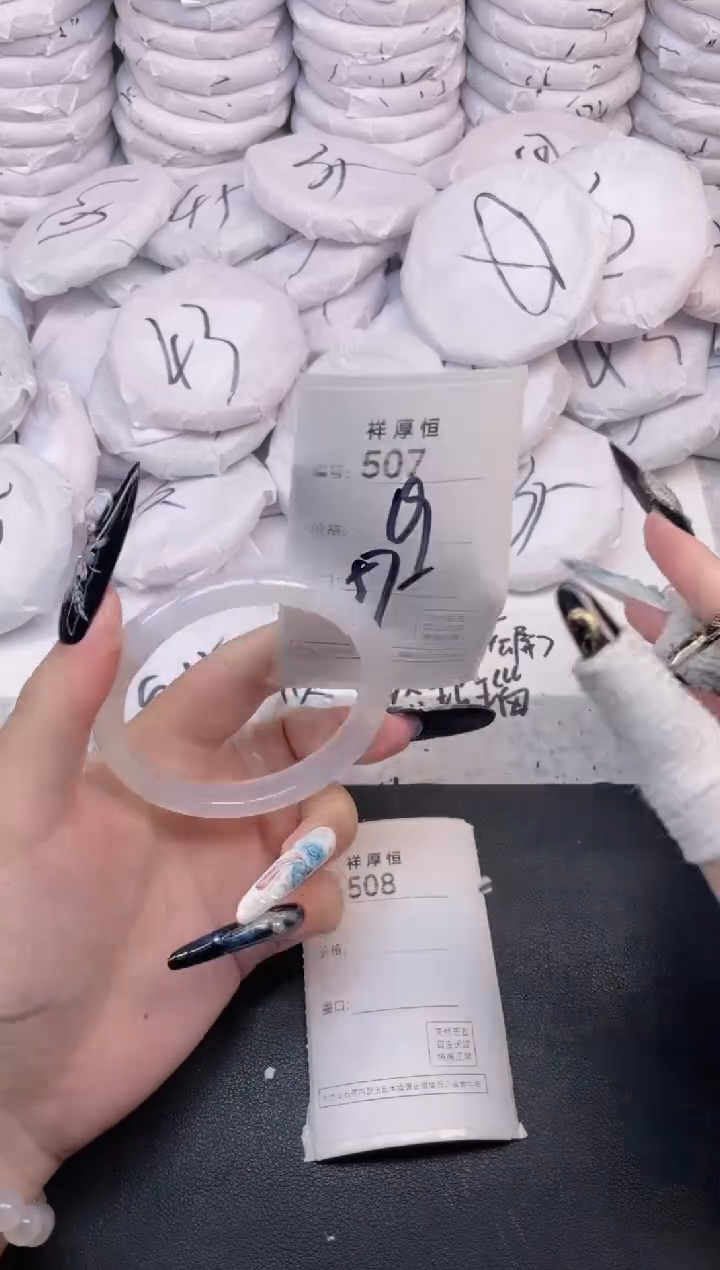 玛瑙/玉髓手镯未镶嵌507