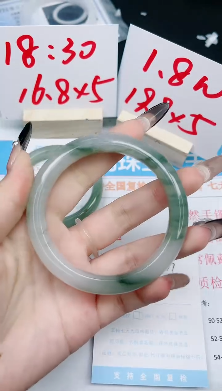 【闪购商品】石英质玉手镯未镶嵌167-58.8