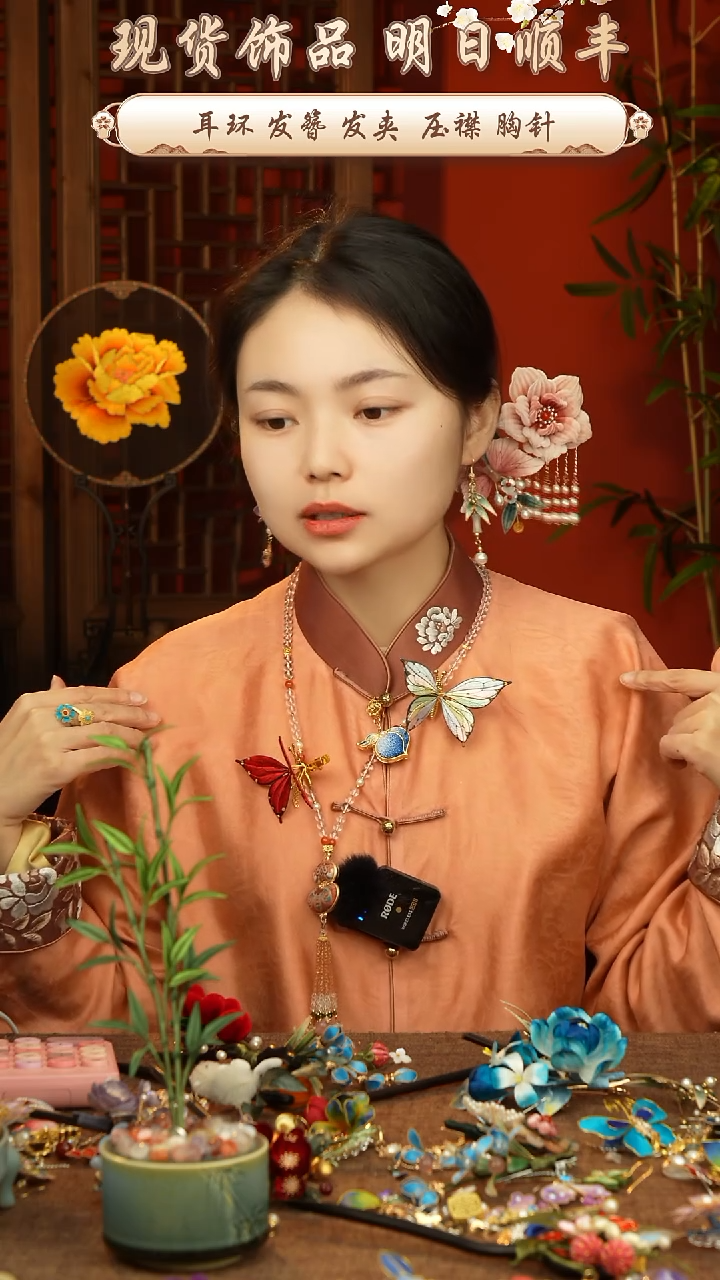 【闪购商品】刺绣主播同款衣服定制拍下联系客服