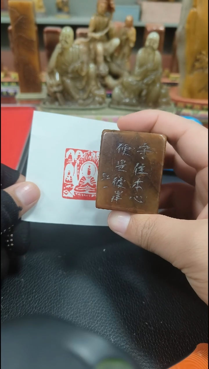 【闪购商品】寿山石印石闲章雅印 寿山石印章80001