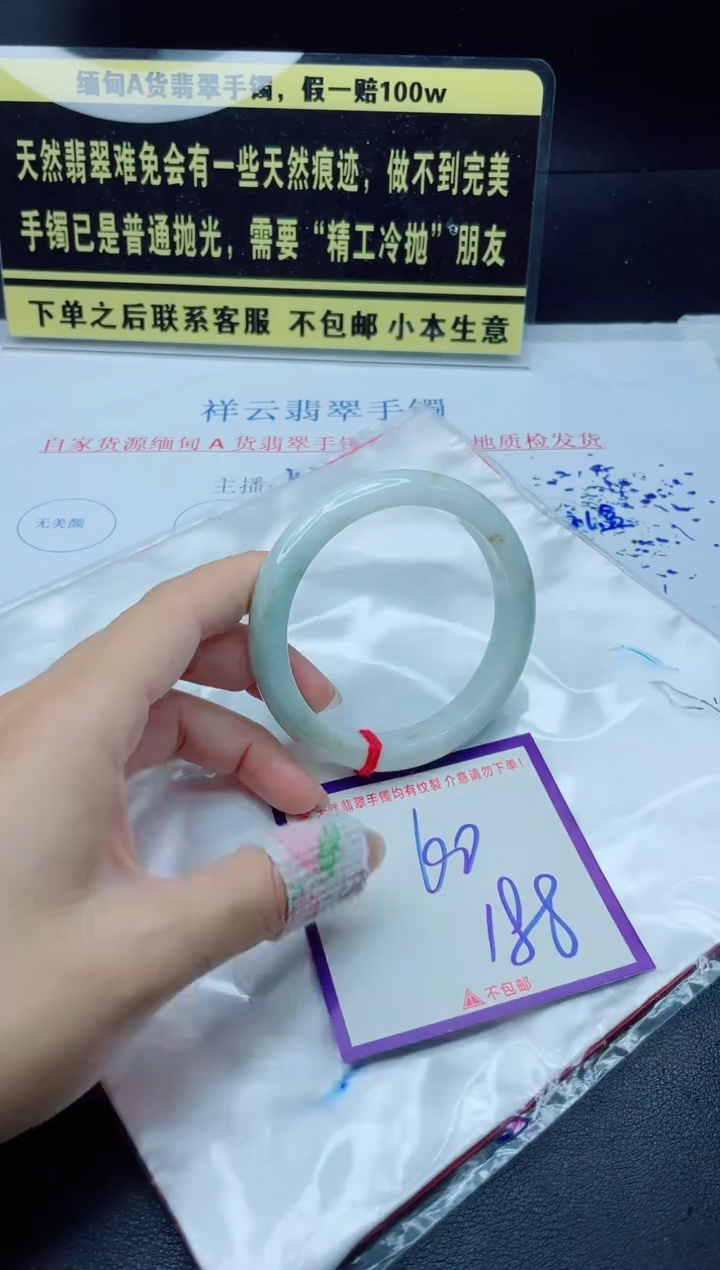 未镶嵌定制翡翠我