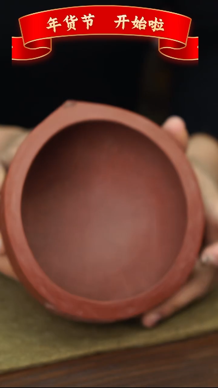 【闪购商品】紫砂茶壶紫砂建水件