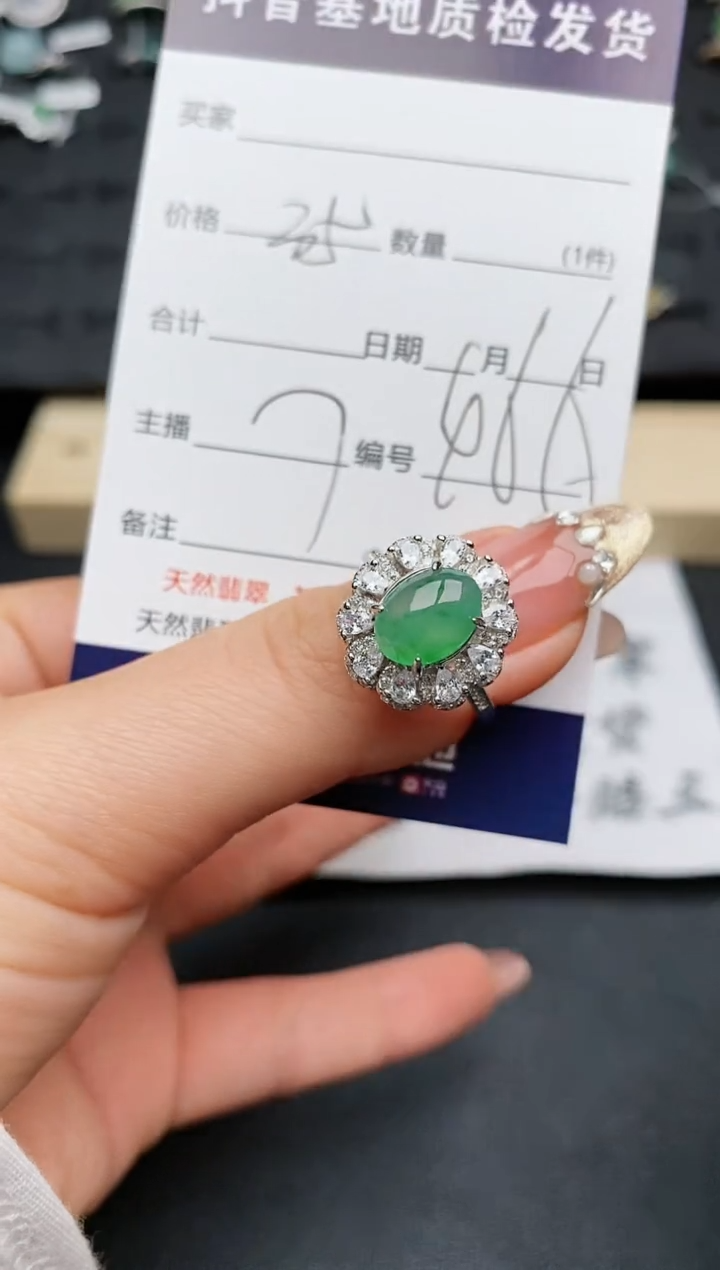 【闪购商品】翡翠戒指银S925镶嵌..........