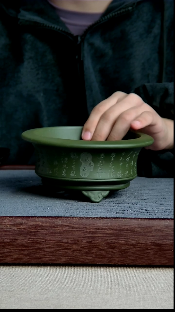 紫砂花盆13*6内径紫砂花盆【沁园春长沙】