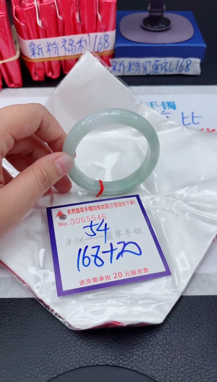 【闪购商品】翡翠未镶嵌手镯111111111111111
