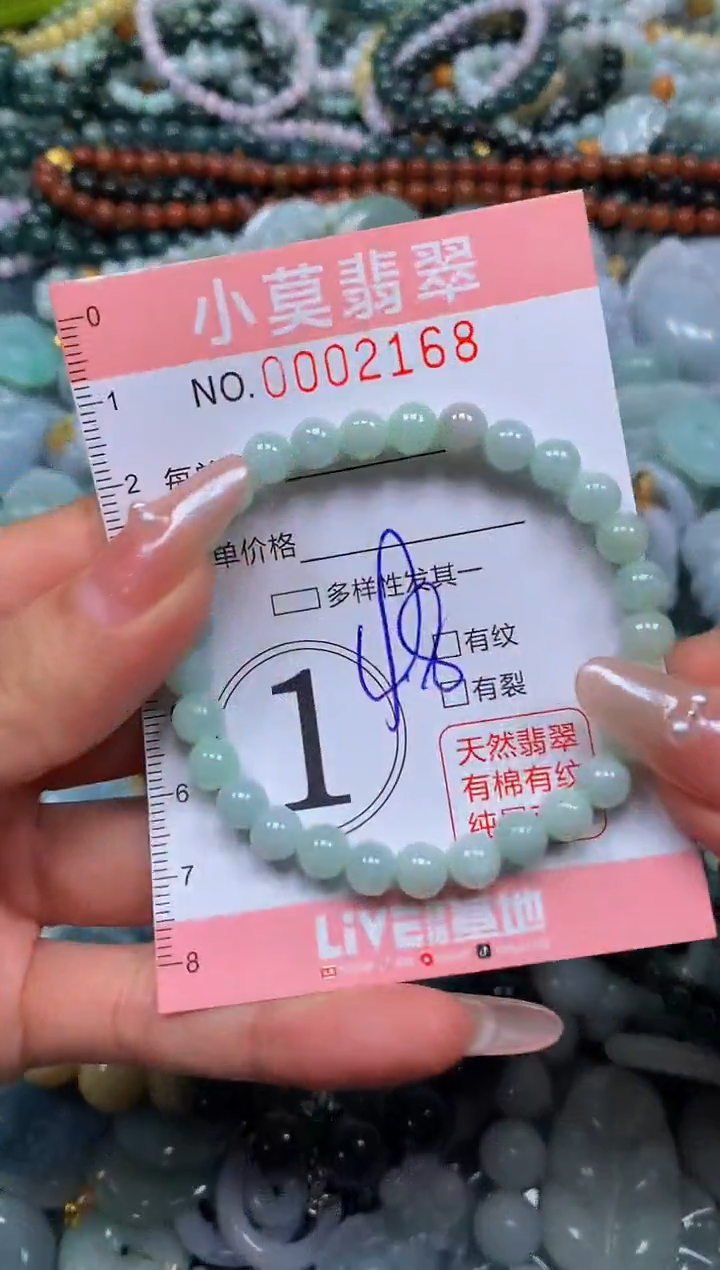 颈饰未镶嵌翡翠闪购002168