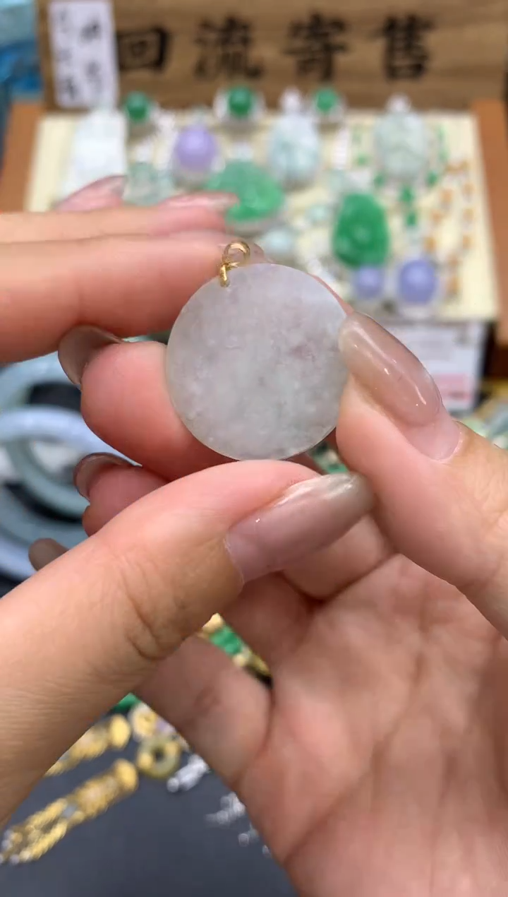 【闪购商品】翡翠颈饰18K金镶嵌13-中国好珍宝