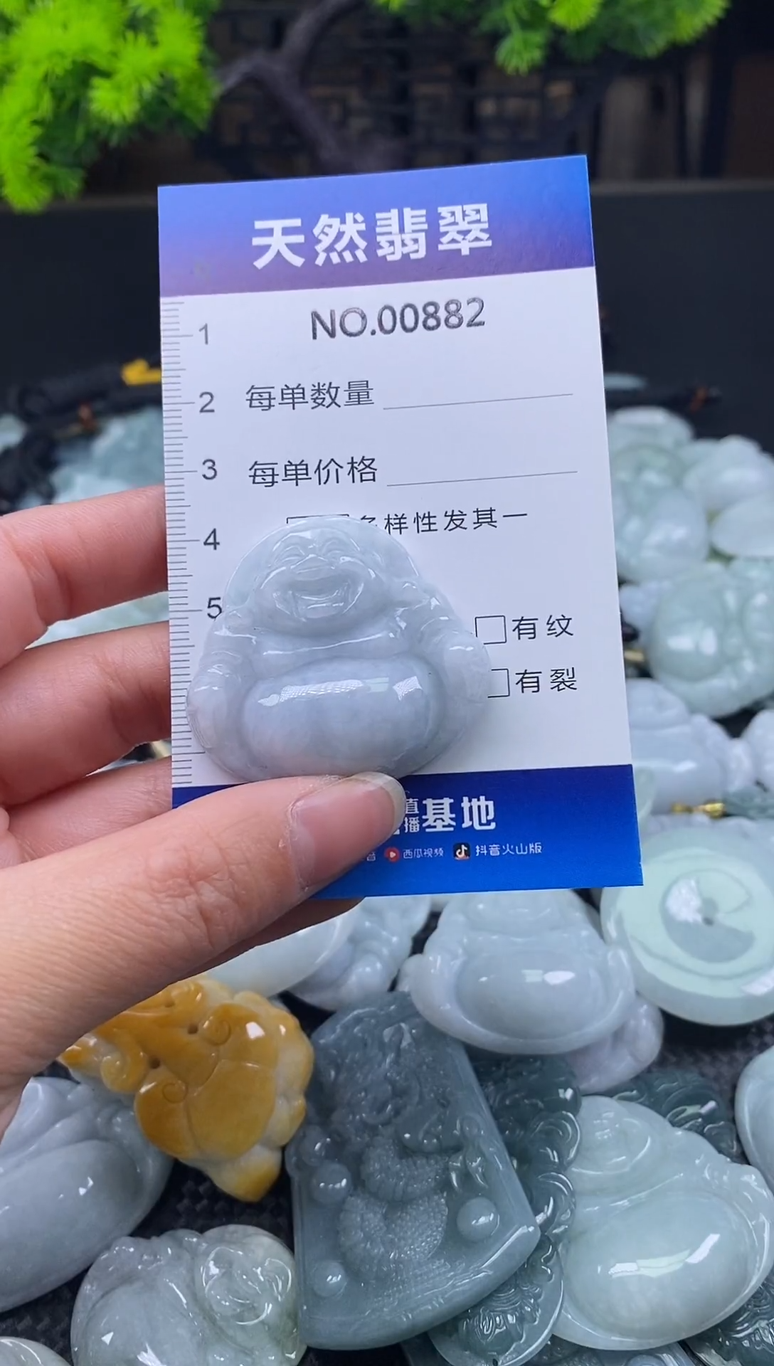 颈饰未镶嵌翡翠天然缅甸翡翠882