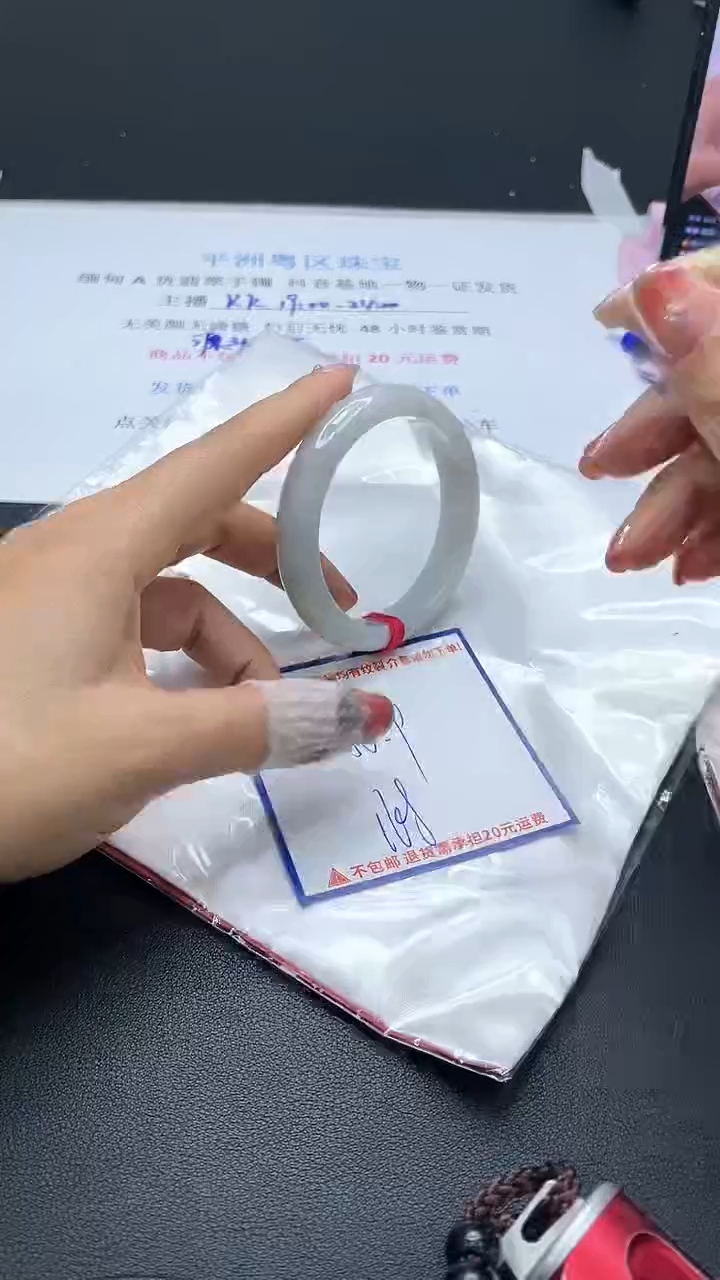 【闪购商品】翡翠手镯未镶嵌我
