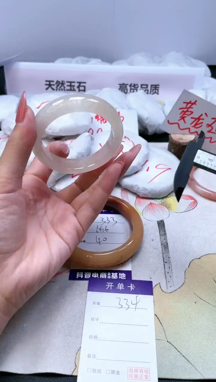 【闪购商品】石英质玉手镯合金334/55