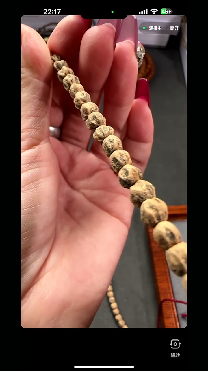 【闪购商品】柏香籽/百香籽吊坠TG0090