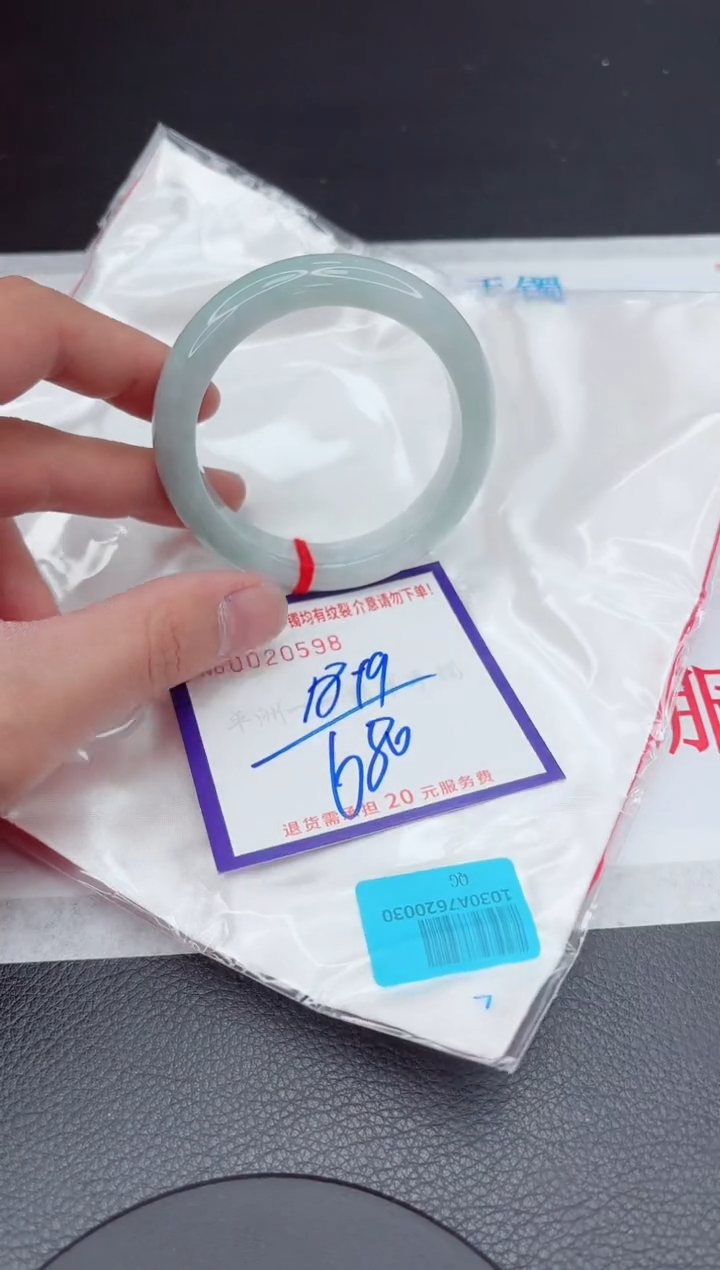 【闪购商品】翡翠手镯未镶嵌11111111111111