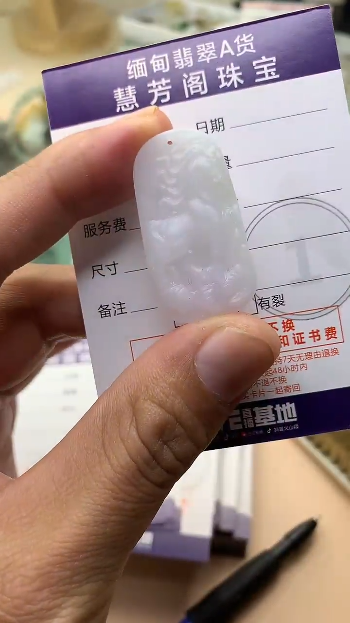 未镶嵌定制翡翠翡翠1