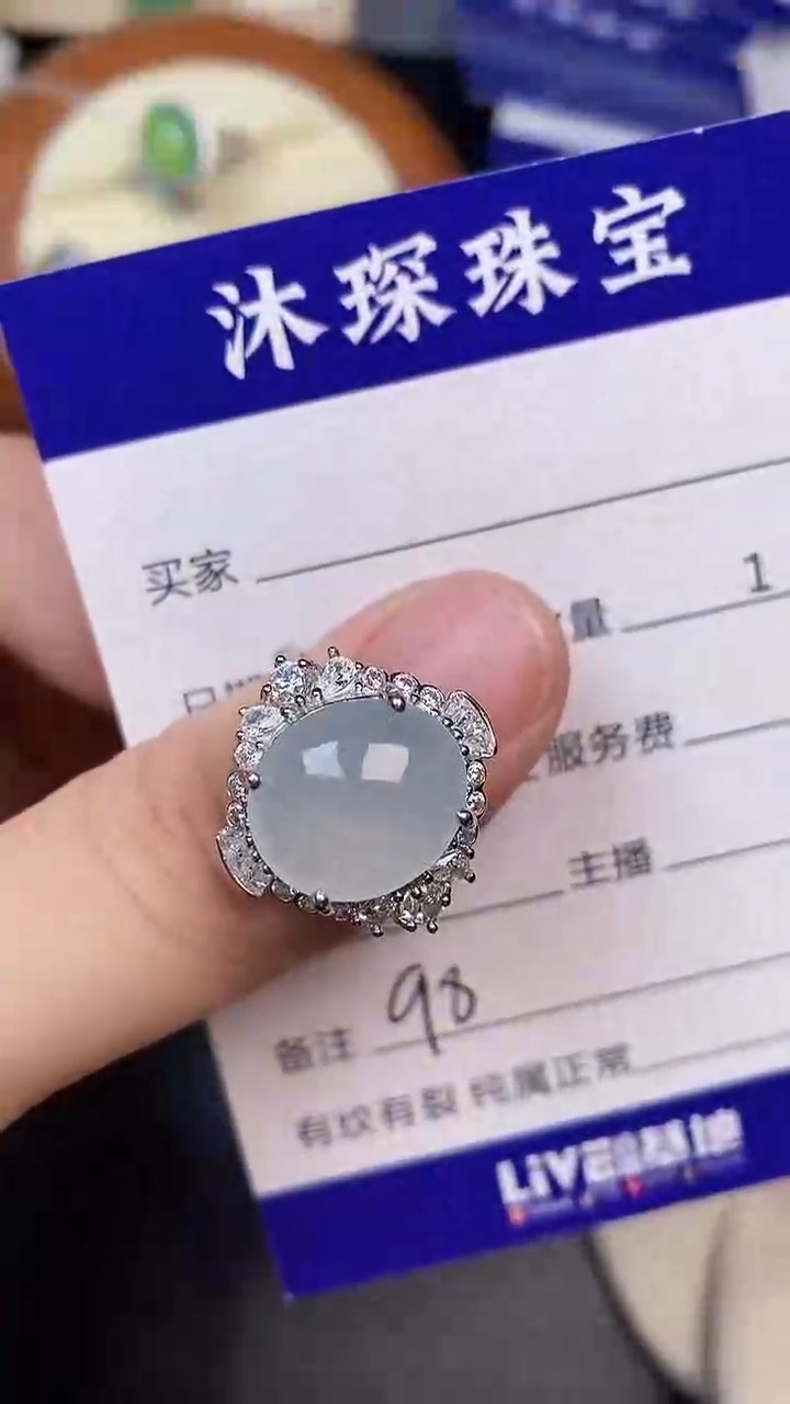 翡翠戒指未镶嵌9800