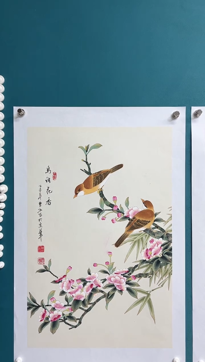 竖款娜兰手工托底专属链接