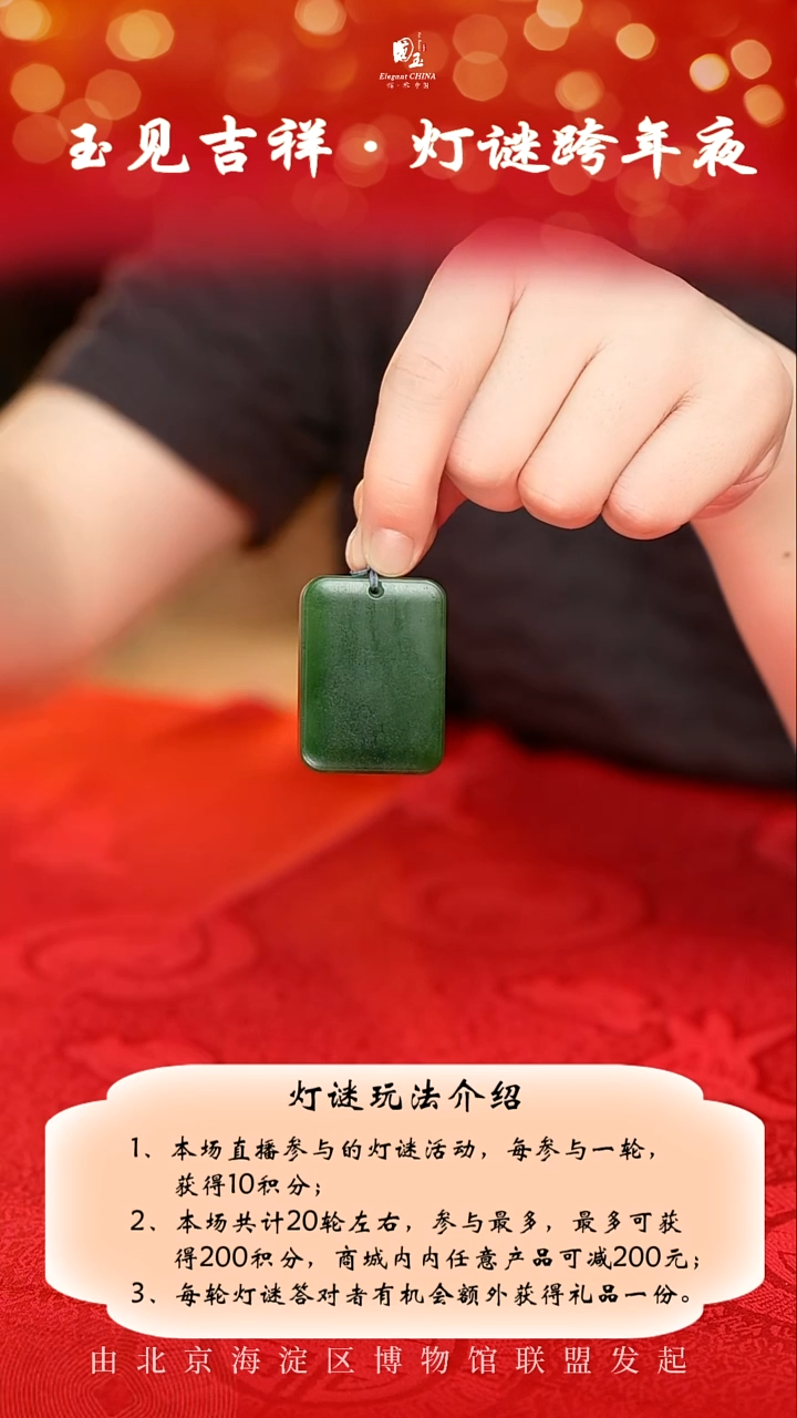 颈饰未镶嵌和田玉碧玉平安扣