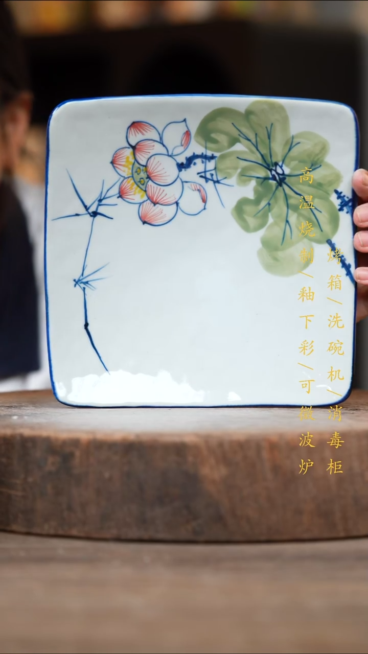 瓷片景德镇高温釉下彩（食品级）