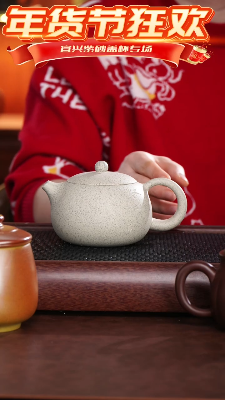 【闪购商品】紫砂茶杯白刻竹大西施 @@CH01161