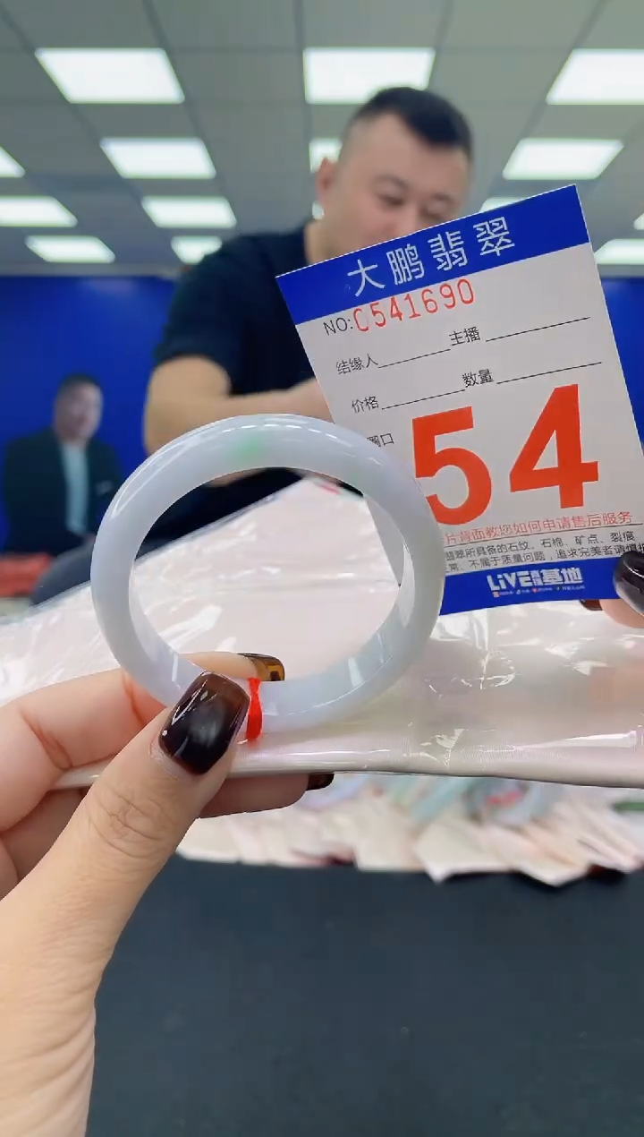 未镶嵌手镯翡翠AAAAAAAAAA