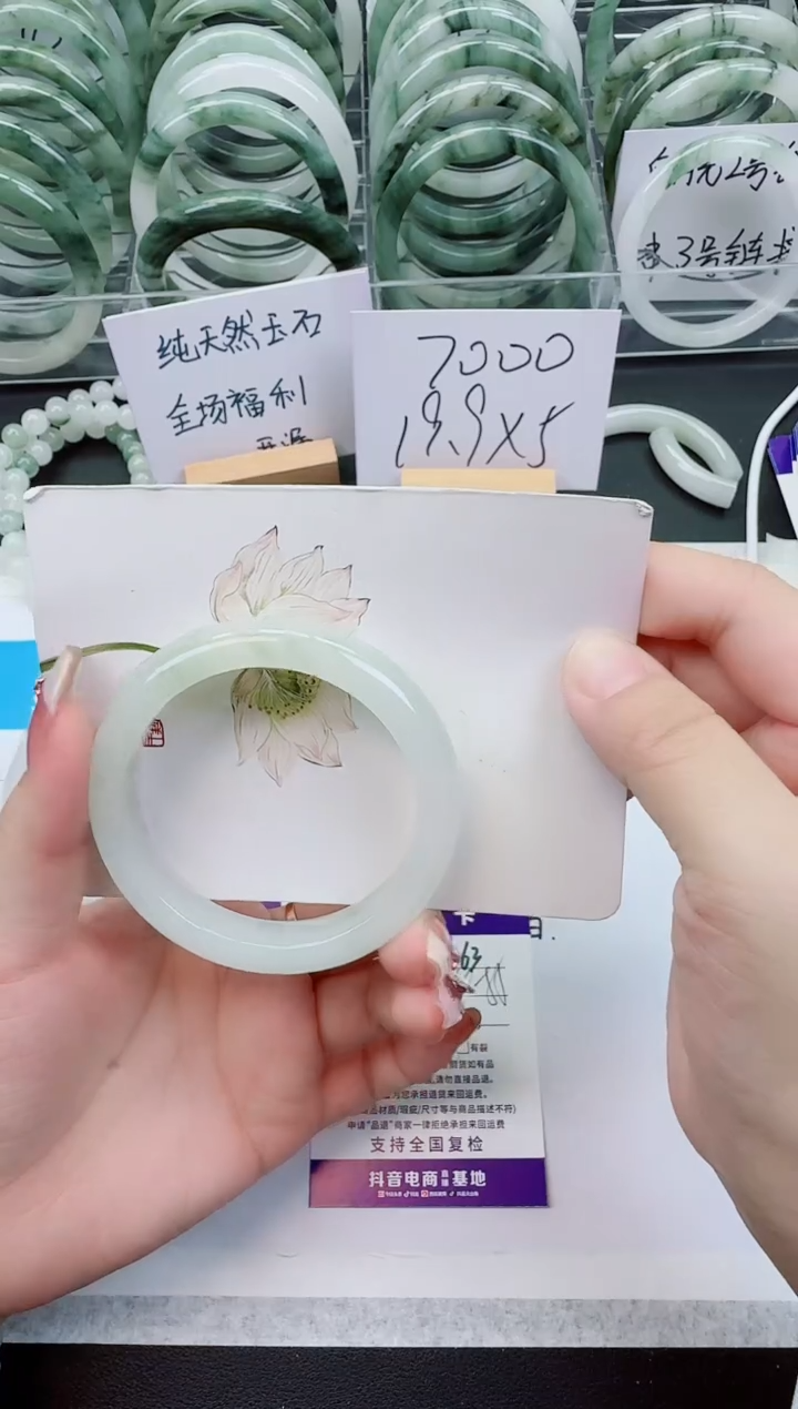 【闪购商品】石英质玉手镯未镶嵌D63号/54-55圈