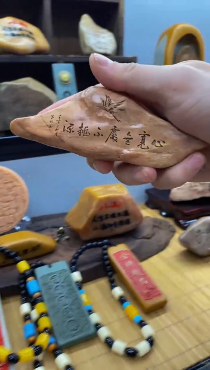 【闪购商品】茶宠石头刻字8888888下888