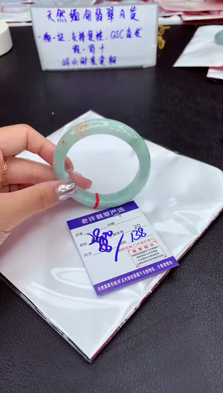【闪购商品】翡翠手镯未镶嵌11111111