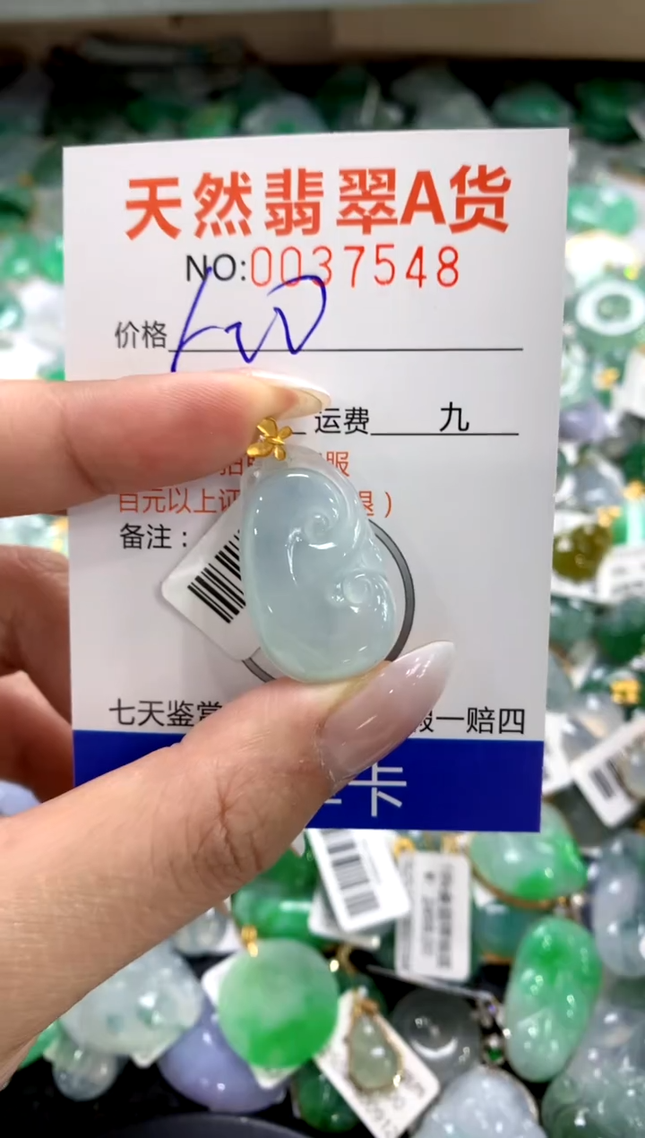 颈饰18K金镶嵌翡翠1111111111111111