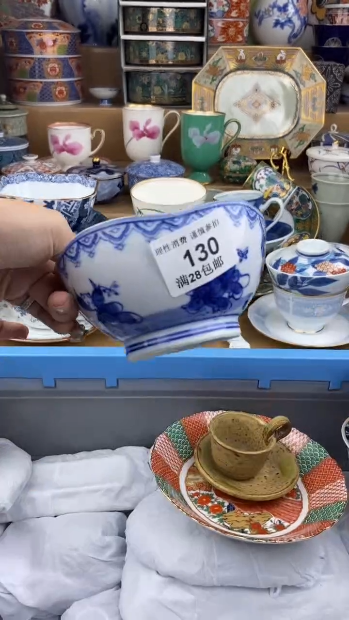 【闪购商品】杯新年快乐发发发发130