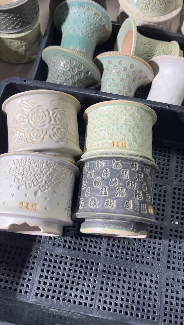 七里烧默认瑕12-7-267-4个