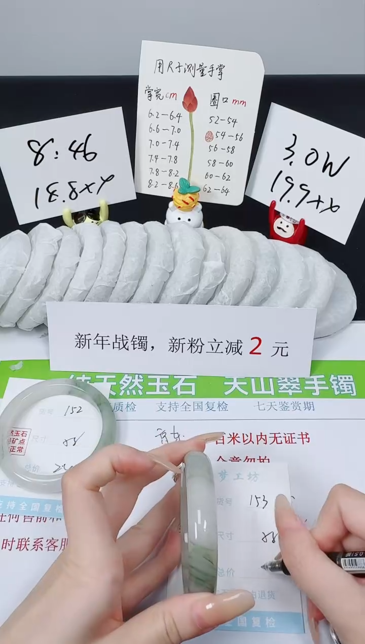【闪购商品】石英质玉手镯未镶嵌K153-58