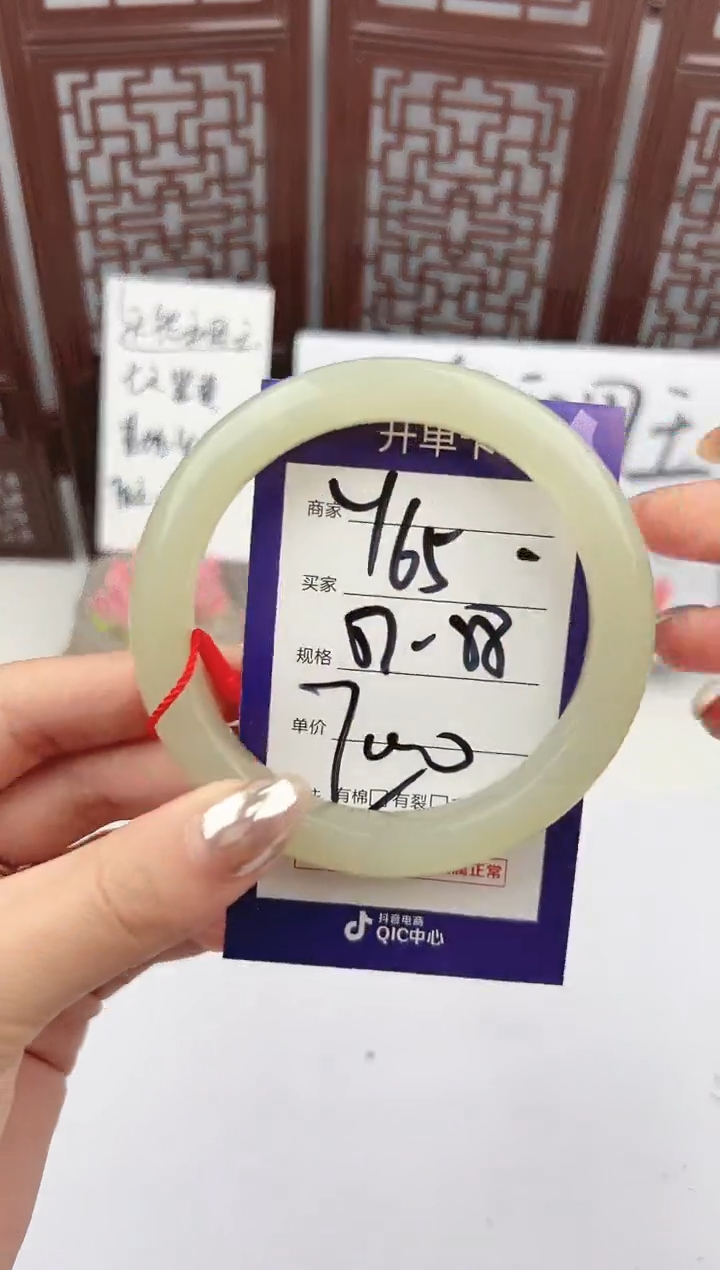 【闪购商品】和田玉手镯未镶嵌微色差Y65