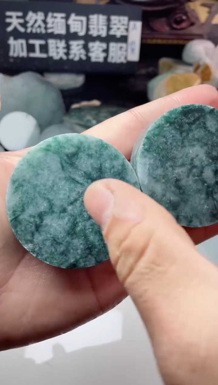 【闪购商品】定制翡翠未镶嵌2174.......