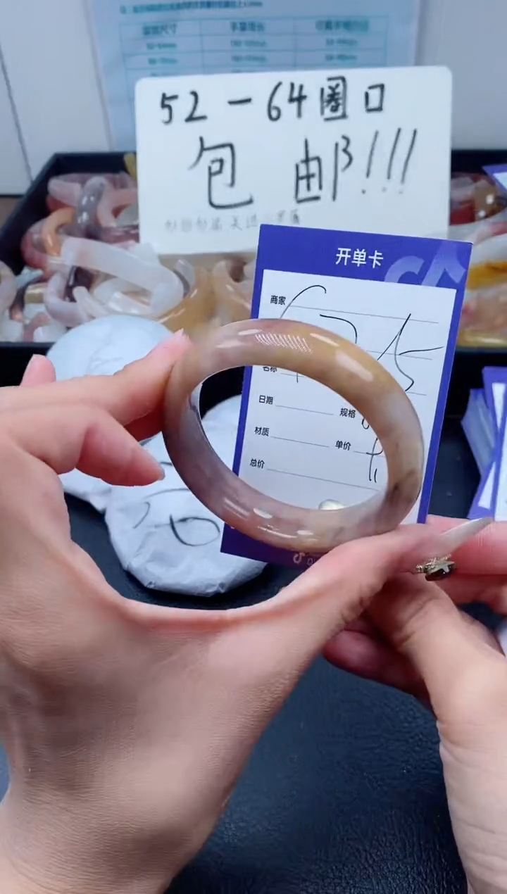 【闪购商品】石英质玉（金丝玉）手镯未镶嵌425-