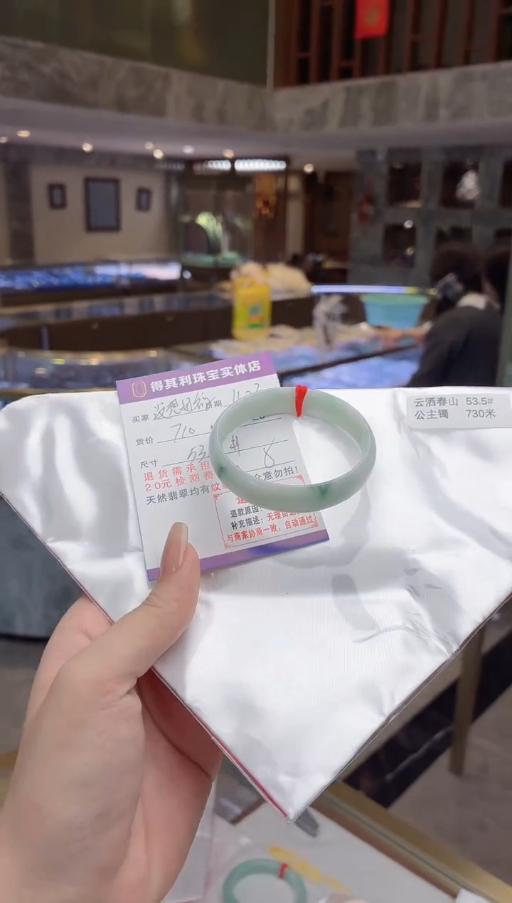 未镶嵌手镯翡翠检测费不退