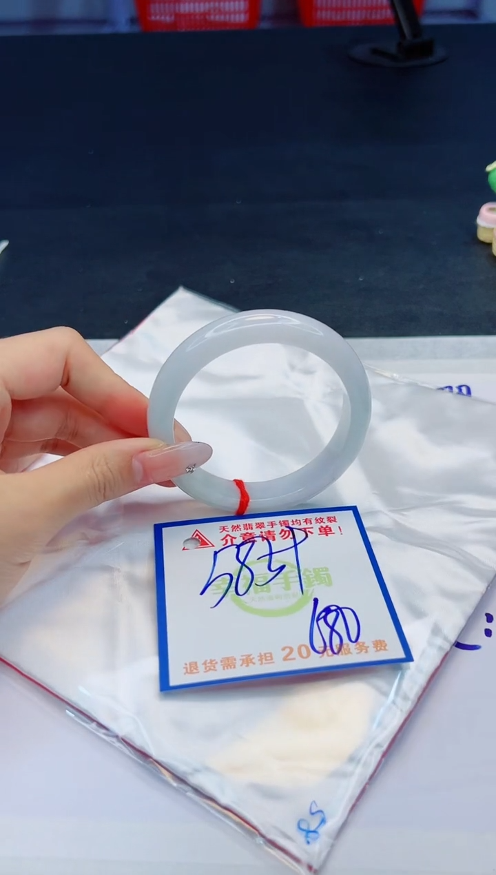 【闪购商品】翡翠手镯未镶嵌，质检证书图片色彩偏黑白