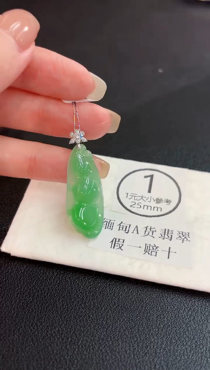 颈饰18K金镶嵌翡翠 缅料A货/支持复检/一件