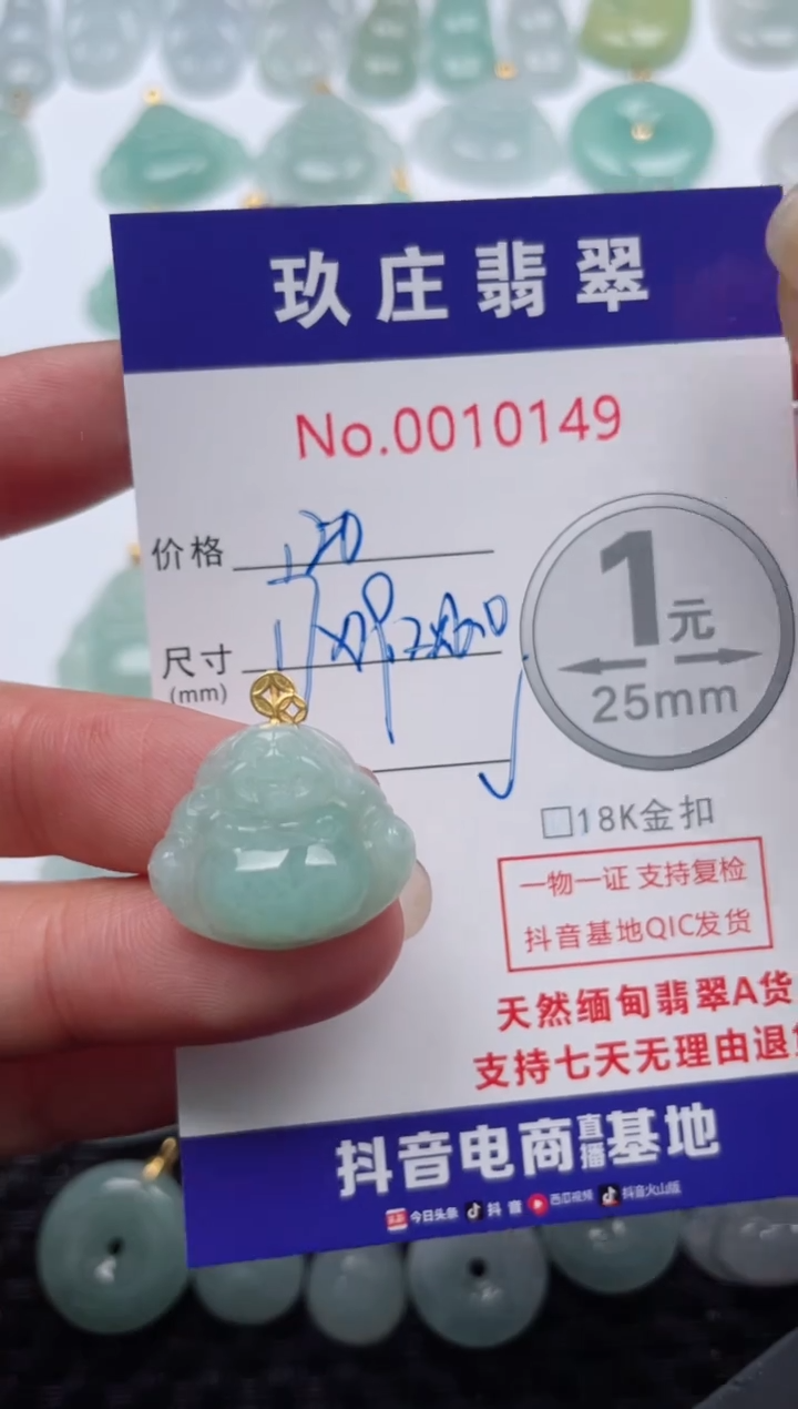 【闪购商品】翡翠颈饰18K金镶嵌天然缅甸翡翠