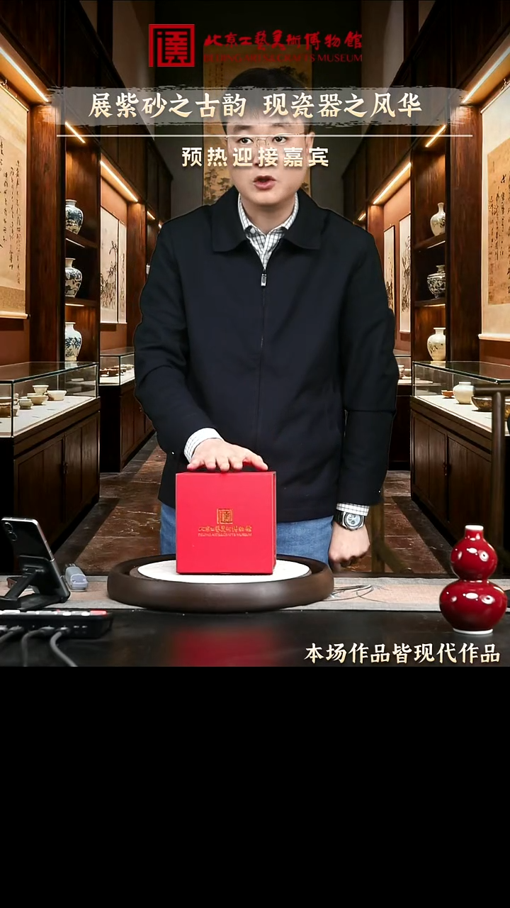 12.27 紫砂专场 紫砂壶019