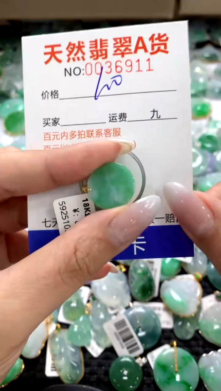 颈饰18K金镶嵌翡翠1111111111111111