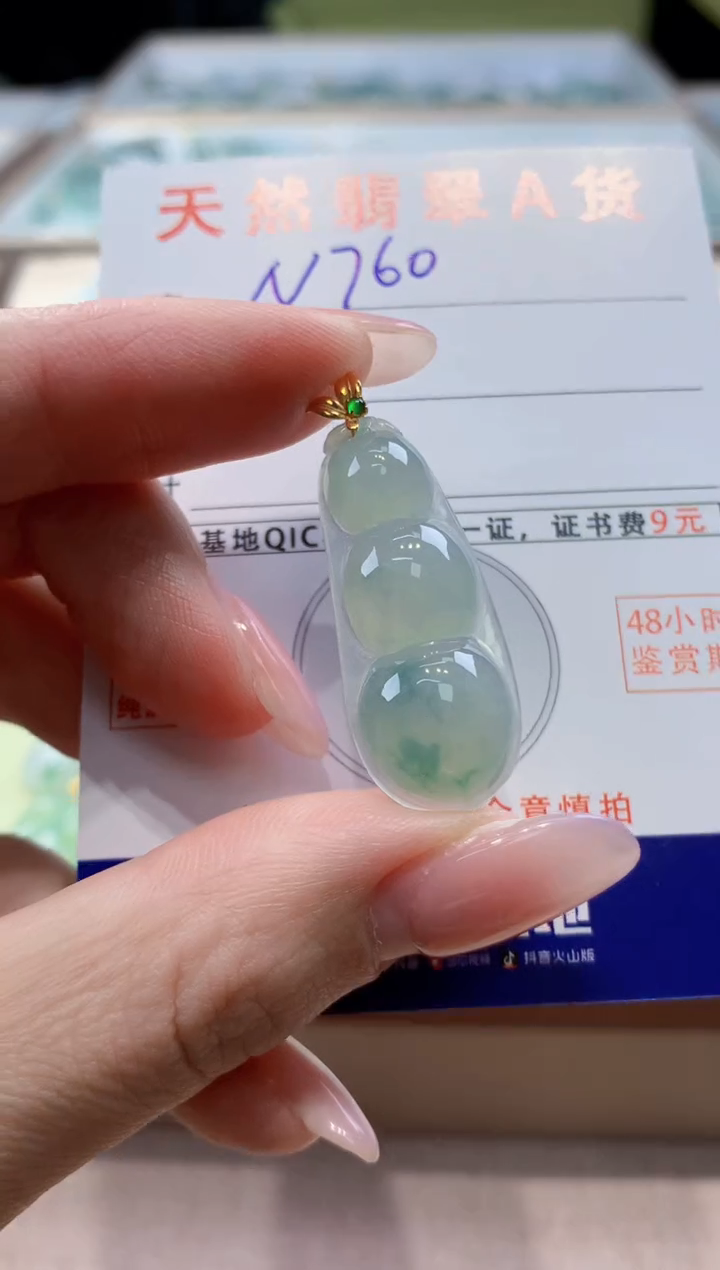 颈饰18K金镶嵌翡翠天然缅甸a货翡翠