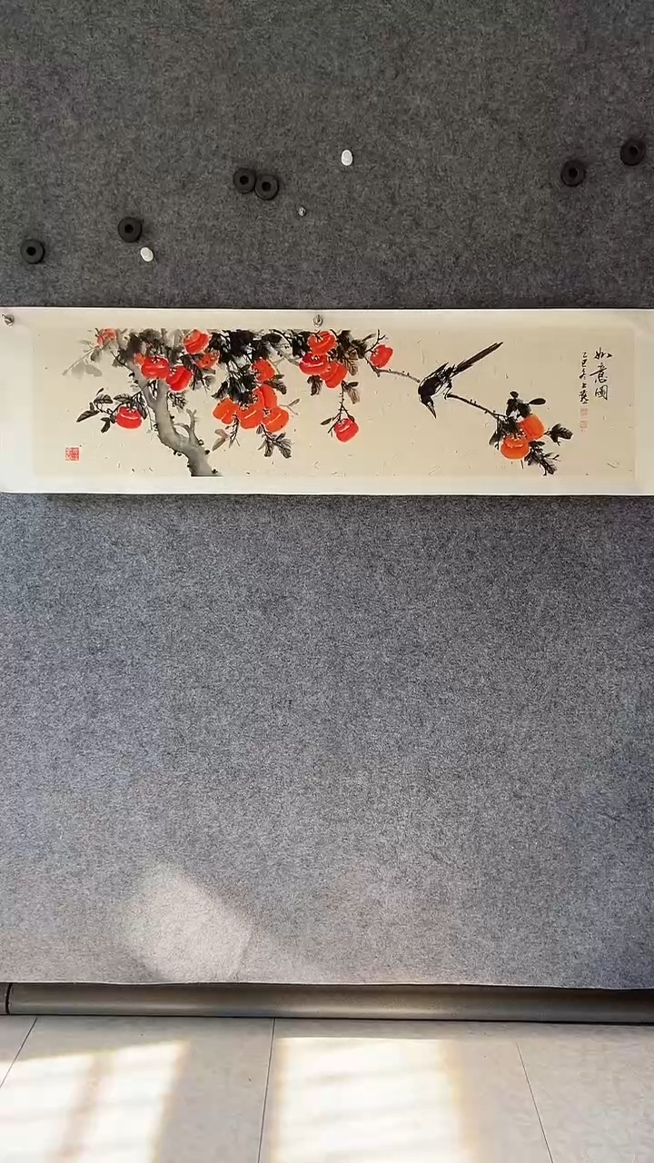 国画用****1书画王生意国画柿子