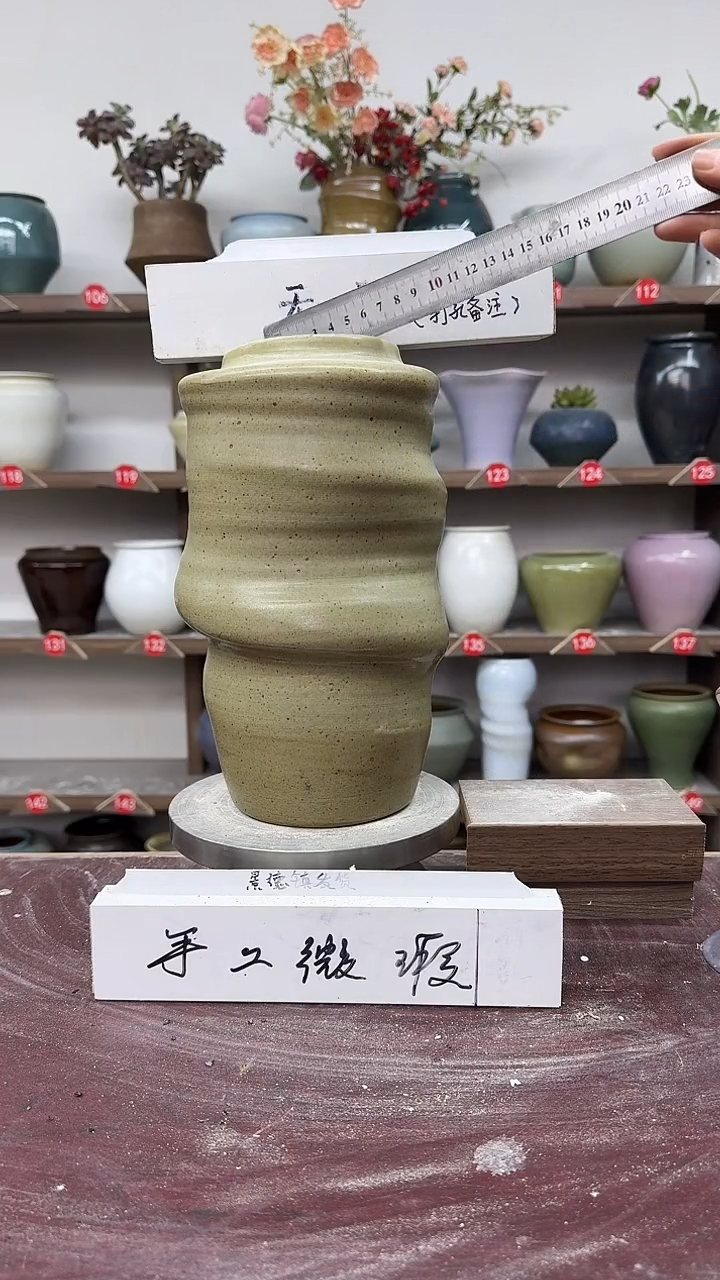 【闪购商品】陶瓷4-高28口8瑕无孔