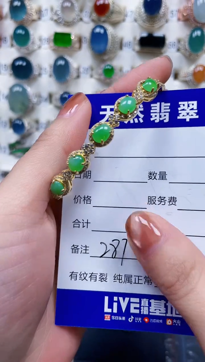 银S925镶嵌手镯翡翠287