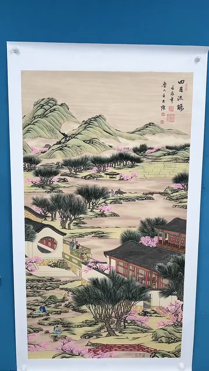 【闪购商品】国画2.15-甄选-王夫怀-六尺整张-72