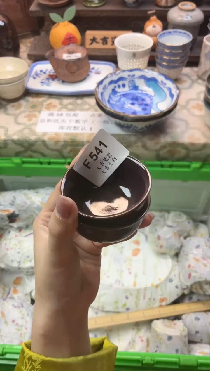 瓷器金*儿    F541