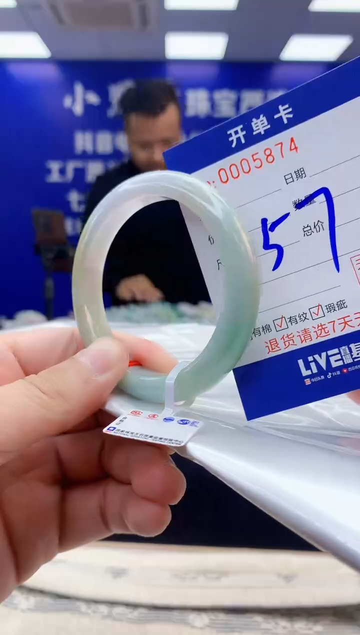 【闪购商品】翡翠手镯未镶嵌2翡翠天然A货手镯