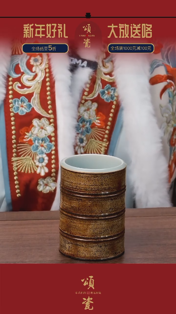 【闪购商品】大漆竹节杯 节节高升