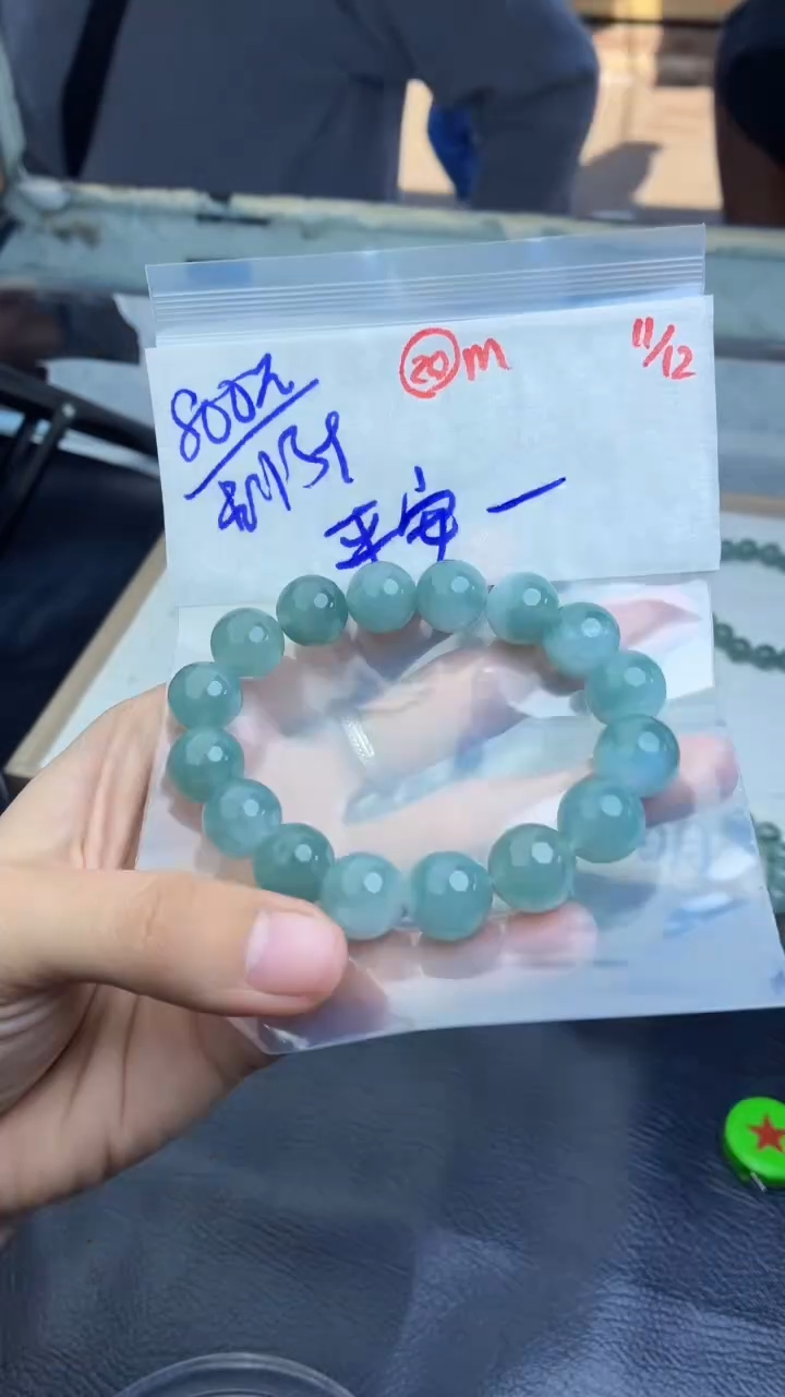 未镶嵌定制翡翠平**遂翡翠毛货需精细抛光多样性拍一发一+20