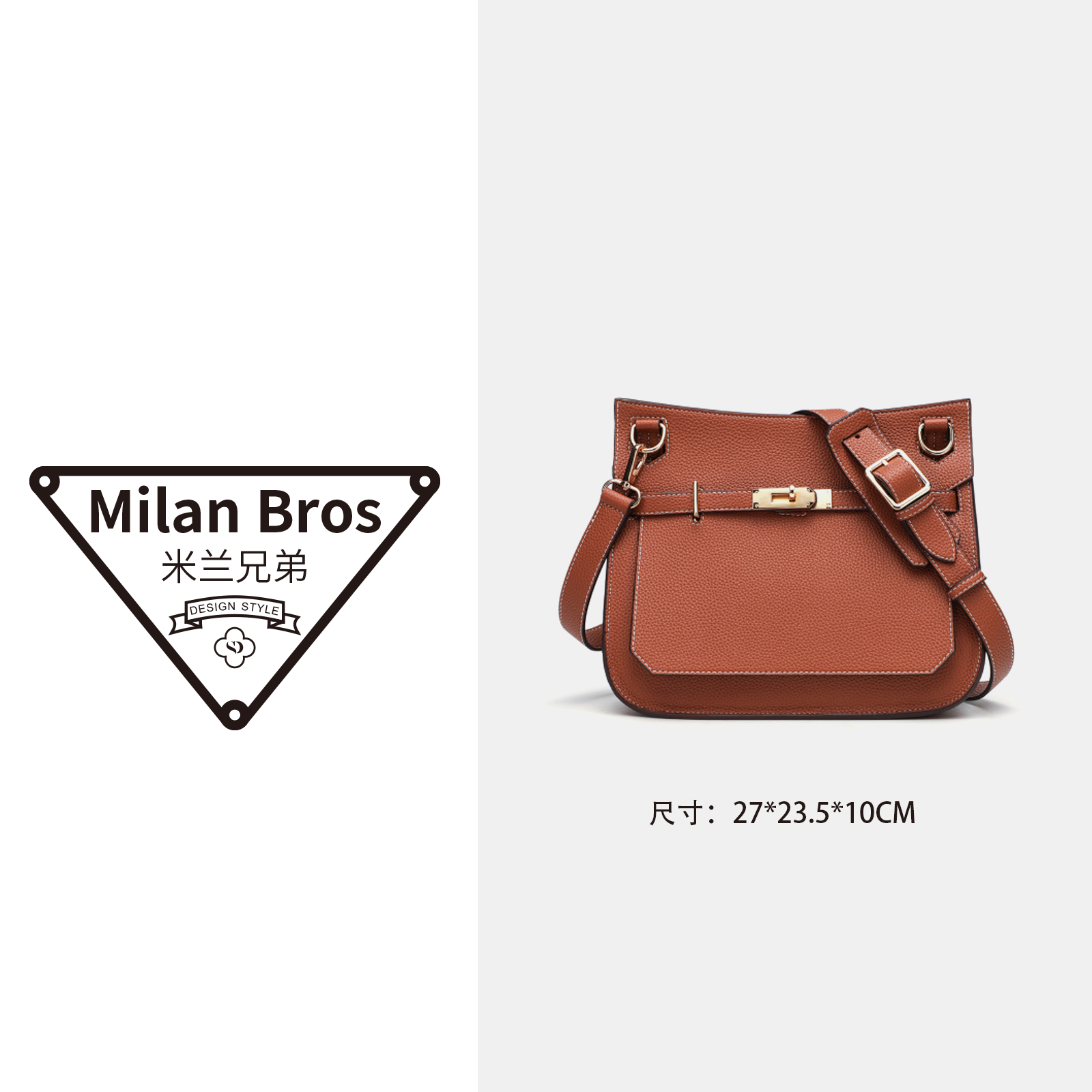 【米兰兄弟】高定吉普赛腋下小方包